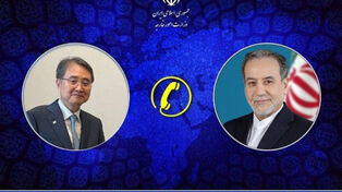 تماس تلفنی عراقچی و وزیر خارجه کره‌جنوبی