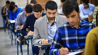 آزمون سردفتری 1405 برگزار شد