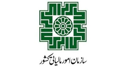 استرداد مالیات جهش کرد؛ رشد 120 درصدی بازپرداخت به مودیان
