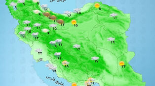 آخرین وضعیت آب‌وهوا امروز دوشنبه 30 شهریور؛ در این مناطق کشور گرما در ادامه دارد
