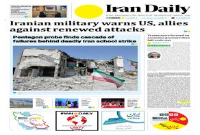 Front pages of Iran's English dailies on September 21