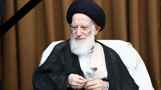 پیام تسلیت رئیس سازمان بسیج در پی ارتحال آیت‌الله‌العظمی شبیری زنجانی