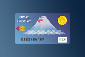 جزییات و زمان افزایش یارانه حکمت بازنشستگان نیروهای مسلح اعلام شد