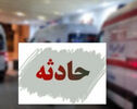 دو مصدوم در واژگونی آمبولانس در محور ایلام-مهران