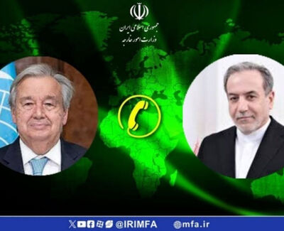 مكالمة هاتفية بين عراقجي والأمين العام للأمم المتحدة