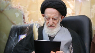پیام رئیس ستاد کل نیروهای مسلح در پی رحلت آیت‌الله العظمی شبیری زنجانی