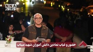 نورنما | حضور و غیاب نمادین دانش آموزان شهید میناب