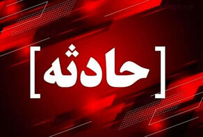 تله مرگ در غار؛ 3 نفر جان باختند و یک نفر به بیمارستان منتقل شد