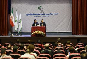 مهرجان طهران للأفلام القصيرة الـ36 ينعقد بمشاركة 140 فيلما من 25 بلدا
