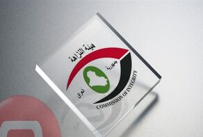 السلطات العراقية تبدأ حملتها على الفساد باستدعاء عدد من النواب والمسؤولين