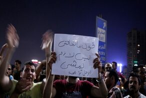 تظاهرات في مصر تنديداً بسياسة الحكومة وتفشي الفساد