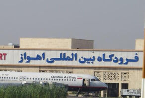 فرودگاه اهواز به نام سردارشهید حاج قاسم سلیمانی مزین شد