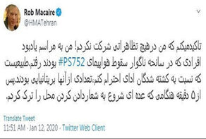 سفیر انگلیس، حضور خود در تجمع غیرقانونی را انکار کرد