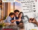 بنک مصر یشارک فی فعالیة "الیوم العالمی للادخار "