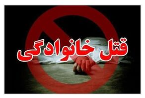 جزییات جنایت خانوادگی در تبریز ؛ پدری که خانواده اش را سلاخی کرد