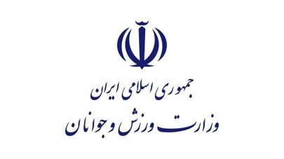 وزارت ورزش: باشگاه انقلاب تعطیل نیست