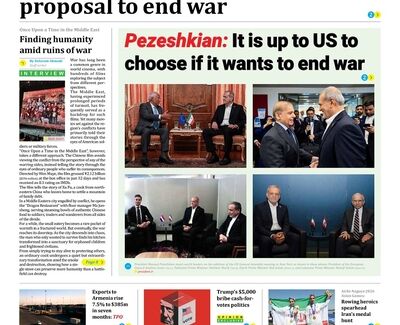 Front pages of Iran's English dailies on September 26