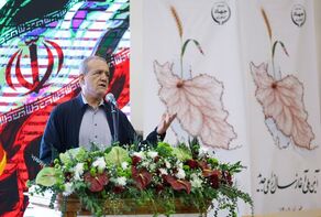 الرئیس بزشکیان: یجب ان لا نرضخ للغطرسة

