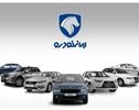 قیمت خودروهای ایران خودرو امروز ۶ مهر ۱۴۰۵؛کدام خودروها بیشترین فاصله بازار و کارخانه را دارند؟