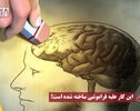 نورنما | این کار علیه فراموشی ساخته شده است!