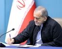 الرئیس بزشکیان: نأکل التراب ولکننا لا نتنازل عن تراب الوطن

