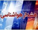 احتمال طغیان رودخانه‌ها و سیل در کرمان؛ اعلام آماده باش