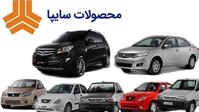 قیمت خودروهای سایپا امروز یکشنبه ۵ مهر ۱۴۰۵ +جدول قیمت نمایندگی و بازار