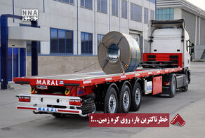 نورنما | خطرناکترین بار، روی کره زمین ...!