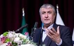 تصویر خبر: اسلامی: صنعت هسته‌ای ایران زیر فشار تحریم و حمله هم متوقف نشد