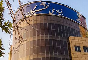 طرح شهید صیاد شیرازی؛ فرصت نخبگان برای گذراندن خدمت سربازی با طرح پژوهشی + لینک