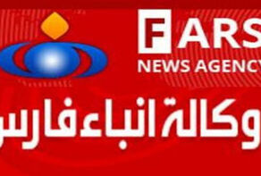 الحظر الامريكي الجائر يطال موقع وكالة انباء 