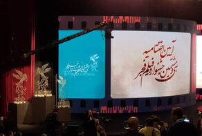 آغاز پرواز سیمرغ ها در مراسم پایانی جشنواره فیلم فجر