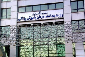 ايران تنفي وفاة او إصابة أي شخص بفيروس كورونا