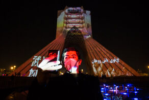 ايران تواسي الشعب الصيني بعرض صور ضوئية على برج 
