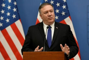 حظر امريكي جائر على مسؤولين في مجلس صيانة الدستور الايراني