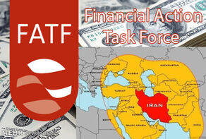 لیست سیاه «FATF»؛ واقعی یا لفاظی رسانه‌ای؟!