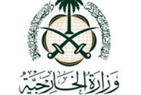 عربستان حمله به پایگاه آمریکا در التاجی عراق را محکوم کرد