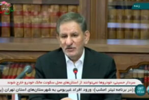 سخنان معاون اول رئیس جمهور در انستیتو پاستور: