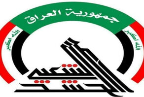 حشد شعبی عراق خواستار تشکیل دولتی قدرتمند شد