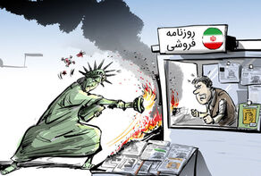 اگر جلوی تروریسم رسانه‌ای آمریکا گرفته نشود ایران تنها قربانی نخواهد بود