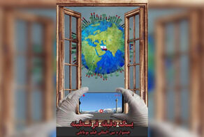 انطلاق مهرجان 