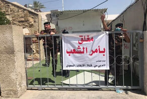 Anti-Saudi protests in Baghdad