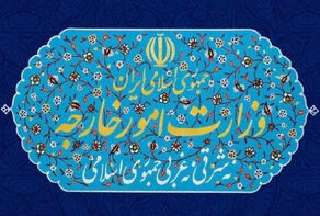 The Zionist regime was born out of terror