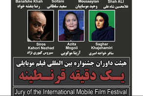 هؤلاء هم حكّام مهرجان 