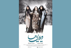 عرض فيلم 