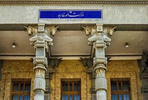 موقف ايراني صارم بشأن الإساءات الفرنسية للرسول محمد (ص)