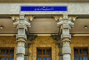 الخارجية الايرانية تردّ على تشدّق واشنطن بنهب 40 مليون دولار من النفط الايراني