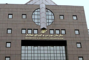 آغاز مجازات متخلفان بورس/ 21 مدیر سلب صلاحیت شدند