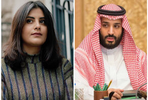 العفو الدولية تطالب الرياض بالإفراج عن الناشطة 