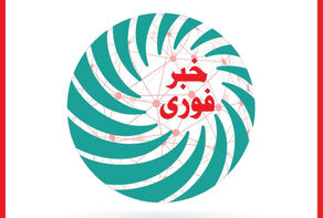 اغتيال عالم نووي ايراني